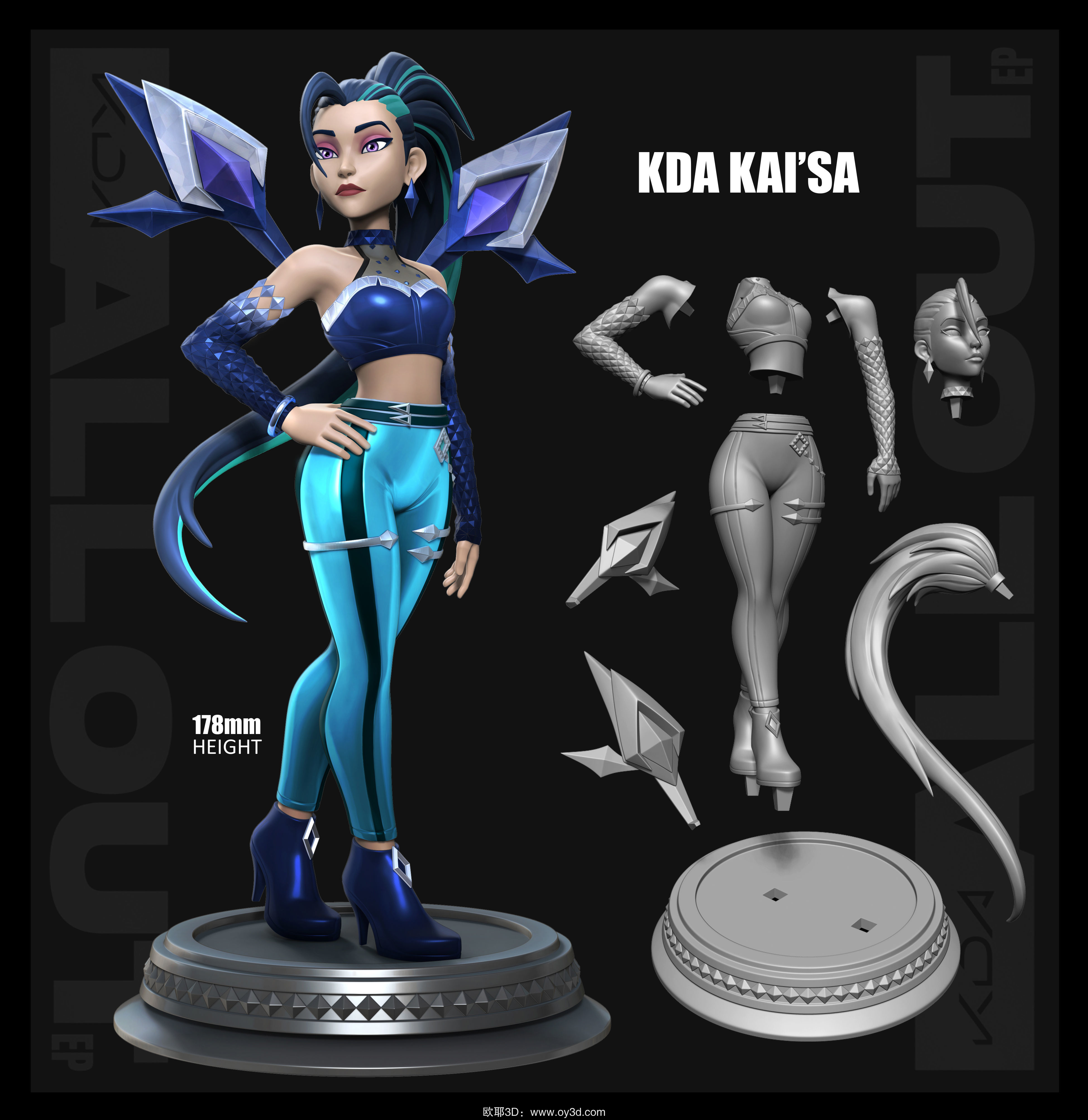 动漫电影,KDA,KaiSa,组装