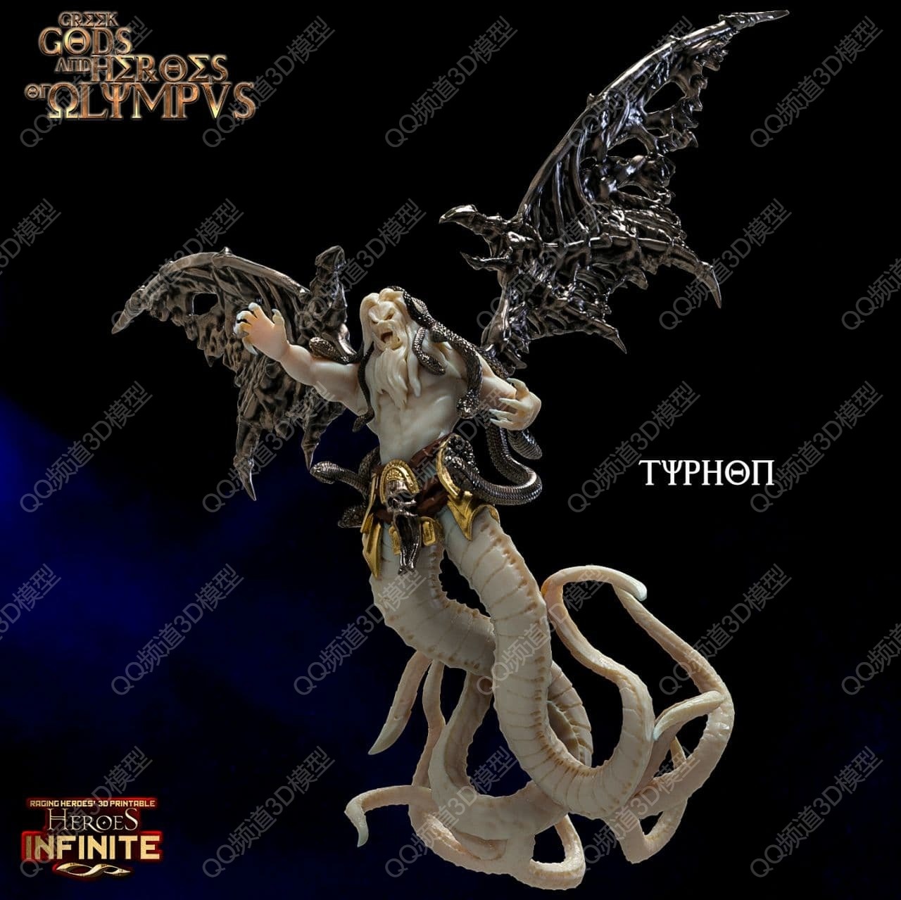 动漫电影,Typhon,组装