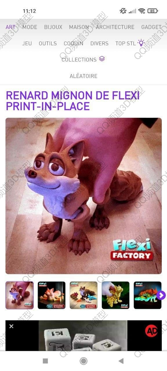 动漫电影,Fox,flexi,组装